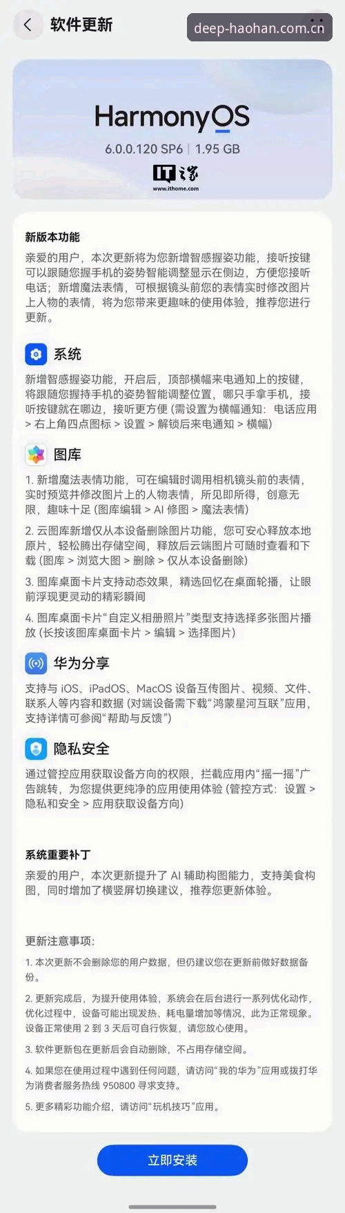 浩瀚体育品牌首页下载不了怎么办？三个被90%用户忽略的解法