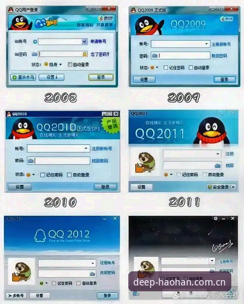 从第7次登录开始，我才真正摸清浩瀚体育网页登录的门道