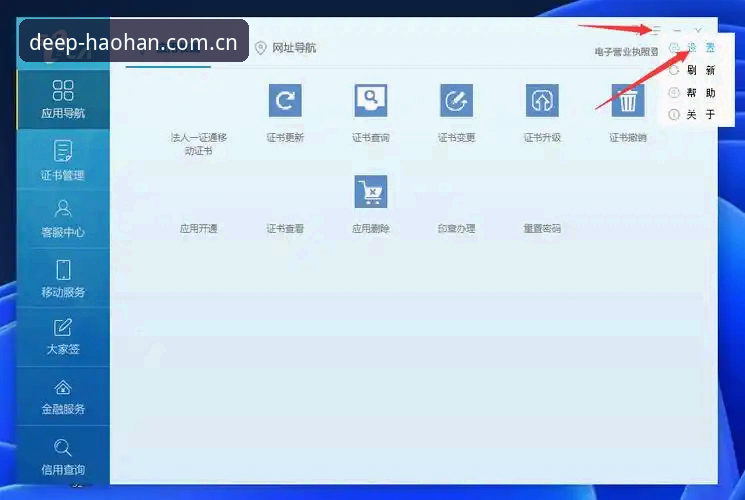 浩瀚体育平台网页登录与数据服务详解