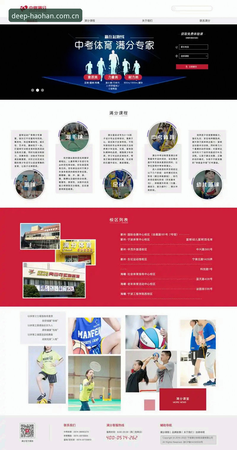 浩瀚体育网页登录哪个最好？圈内人今晚说透这份实测对比